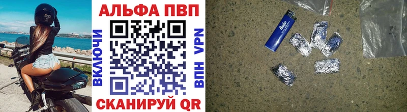 A-PVP кристаллы  omg ссылка  Кстово 