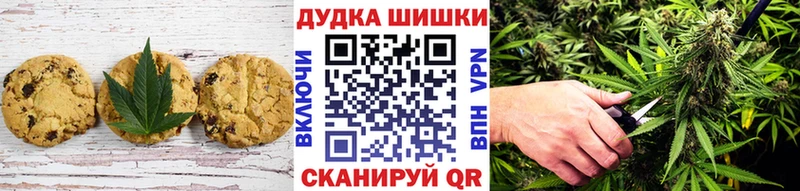 кракен ТОР  Кстово  Печенье с ТГК марихуана 