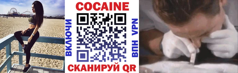 COCAIN 98%  Кстово 