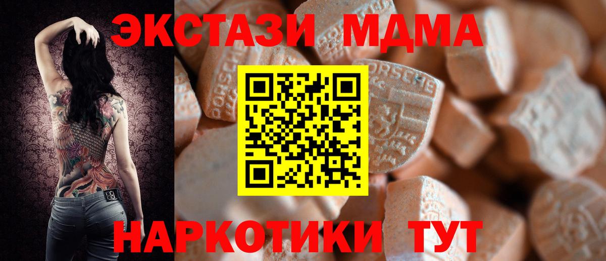 ЭКСТАЗИ mix Кстово