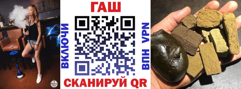 Гашиш хэш  omg ССЫЛКА  Кстово 