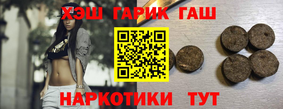 Канабис Кстово
