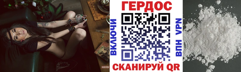 продажа наркотиков  Кстово  Героин Heroin 