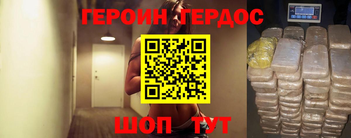 Героин афганец Кстово