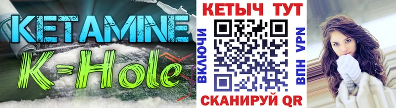 КЕТАМИН ketamine  мориарти официальный сайт  Кстово 