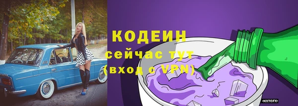 кристаллы Зерноград
