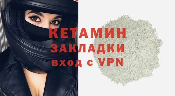 кристаллы Зерноград