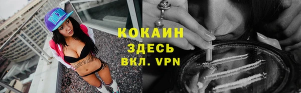 кокаин премиум Шадринск