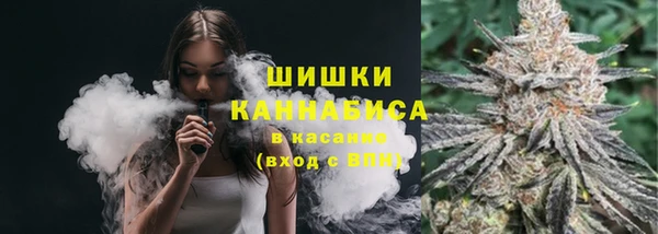 кристаллы Зерноград