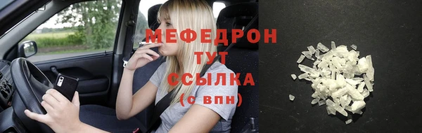 PSILOCYBIN Зеленодольск