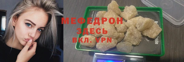 кристаллы Зерноград