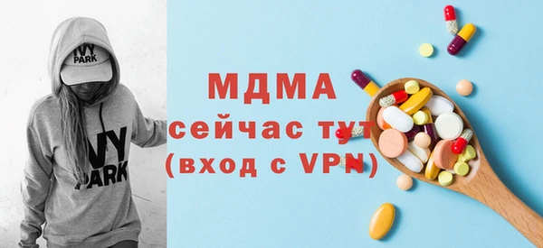 кристаллы Зерноград