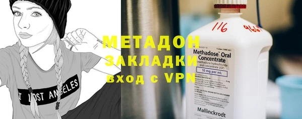 ГАЛЛЮЦИНОГЕННЫЕ ГРИБЫ Зеленокумск