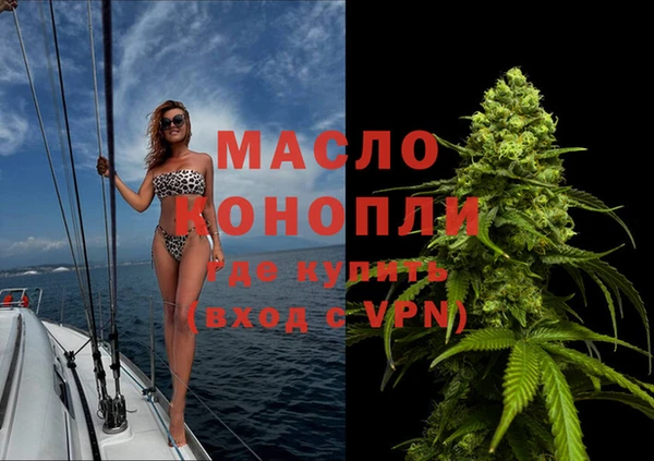 ГАЛЛЮЦИНОГЕННЫЕ ГРИБЫ Зеленокумск