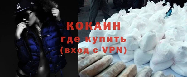 ГАЛЛЮЦИНОГЕННЫЕ ГРИБЫ Зеленокумск