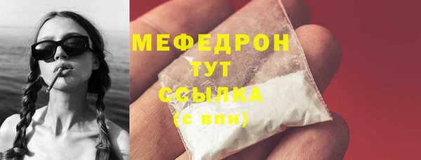 ГАЛЛЮЦИНОГЕННЫЕ ГРИБЫ Зеленокумск
