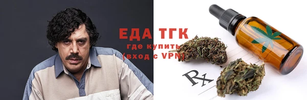 каннабис Шали