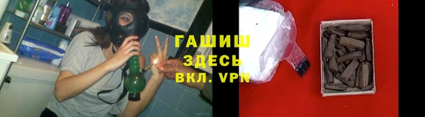 ГАЛЛЮЦИНОГЕННЫЕ ГРИБЫ Зеленокумск