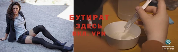 PSILOCYBIN Зеленодольск