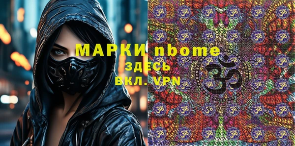 ГАЛЛЮЦИНОГЕННЫЕ ГРИБЫ Зеленокумск