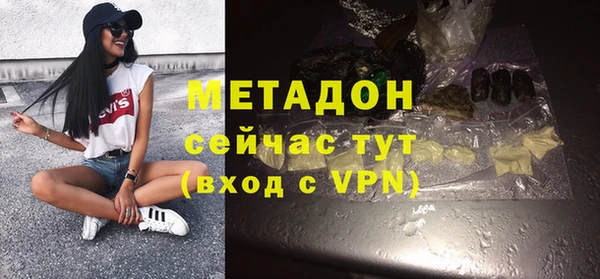ГАЛЛЮЦИНОГЕННЫЕ ГРИБЫ Зеленокумск
