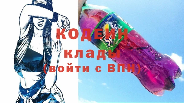 ГАЛЛЮЦИНОГЕННЫЕ ГРИБЫ Зеленокумск