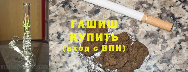 трава Шарыпово