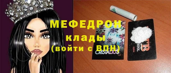 ГАЛЛЮЦИНОГЕННЫЕ ГРИБЫ Зеленокумск