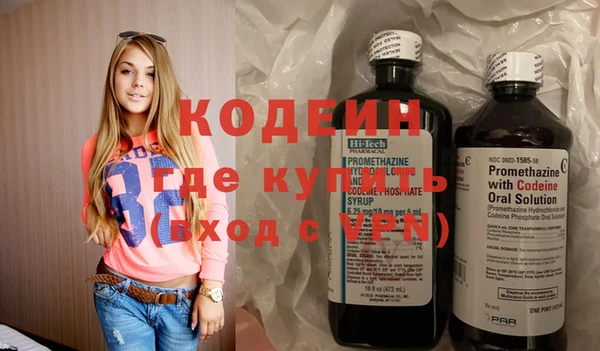 кристаллы Зерноград
