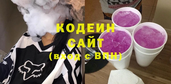 кристаллы Зерноград