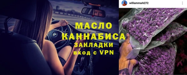 ГАЛЛЮЦИНОГЕННЫЕ ГРИБЫ Зеленокумск