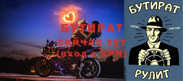 кристаллы Зерноград