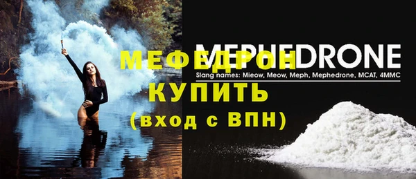 кристаллы Зерноград