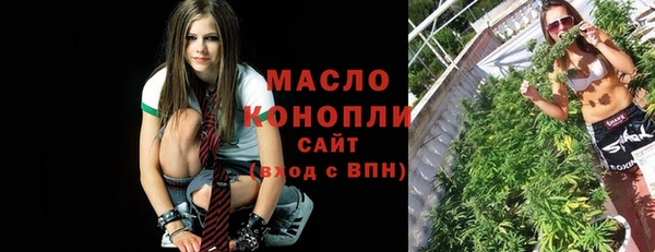 ГАЛЛЮЦИНОГЕННЫЕ ГРИБЫ Зеленокумск