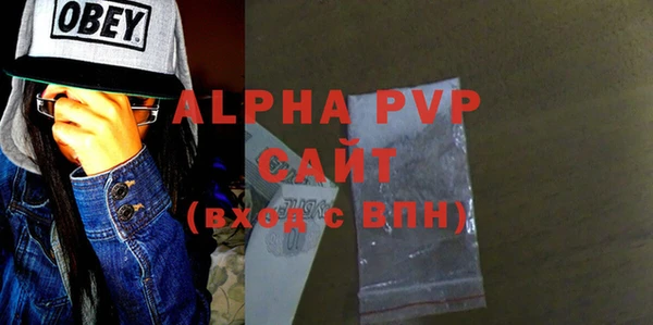 кристаллы Зерноград