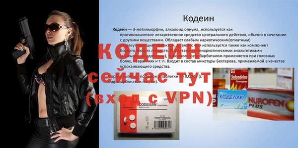 ГАЛЛЮЦИНОГЕННЫЕ ГРИБЫ Зеленокумск