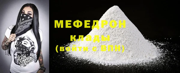 кристаллы Зерноград