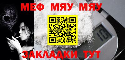 МДМА Кулебаки