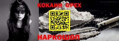 амф Кунгур