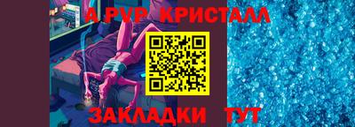 не бодяженный Кумертау