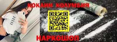 амф Кунгур