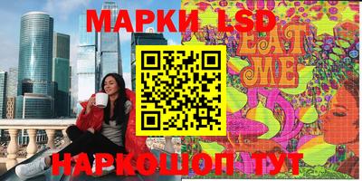 амф Кунгур