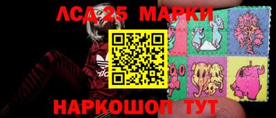 амф Кунгур