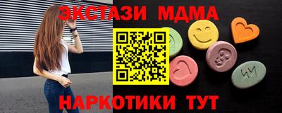 амф Кунгур