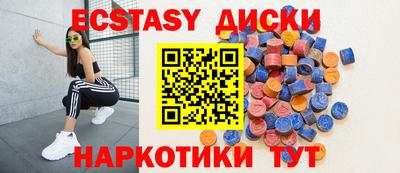 МДМА Кулебаки