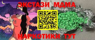 МДМА Кулебаки