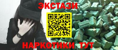 амф Кунгур
