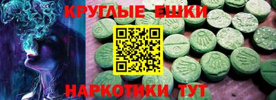 амф Кунгур