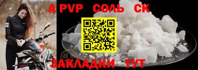 не бодяженный Кумертау