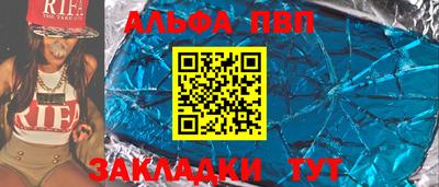 амф Кунгур